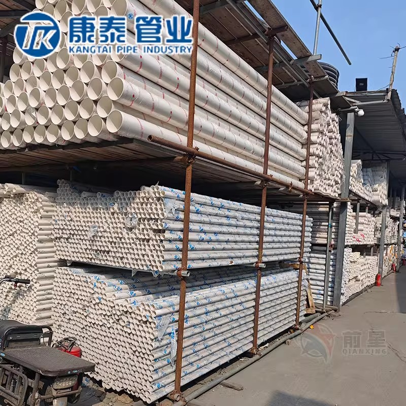 康泰PVC-U排水管