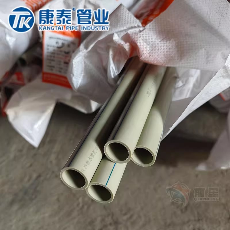 康泰PPR水管